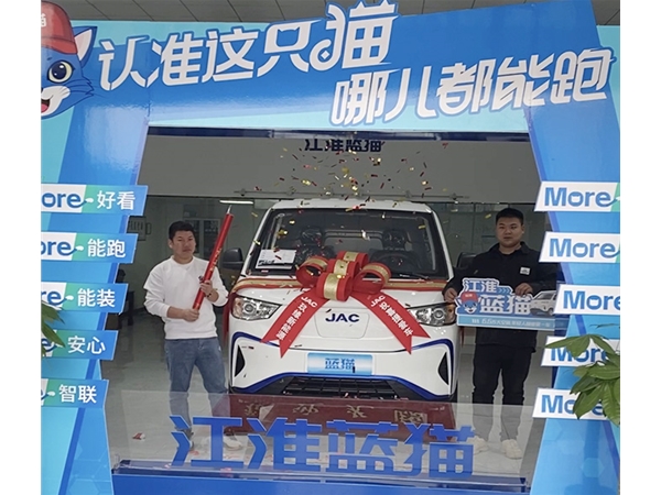 新能源汽車的充電站是否支持移動充電車服務？